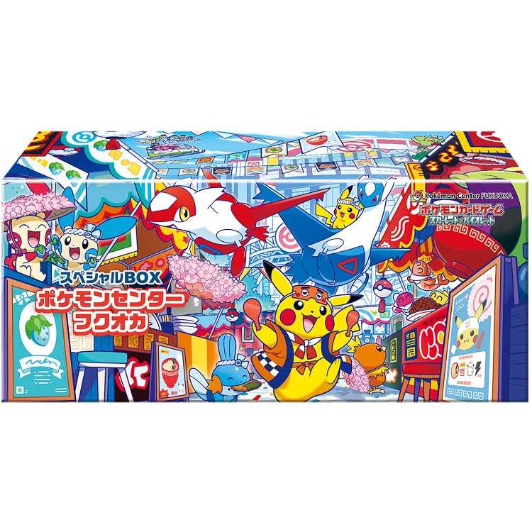 スペシャルBOX「ポケモンセンターフクオカ」 未開封BOX  1BOX