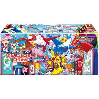 スペシャルBOX「ポケモンセンターフクオカ」 未開封BOX  1BOX