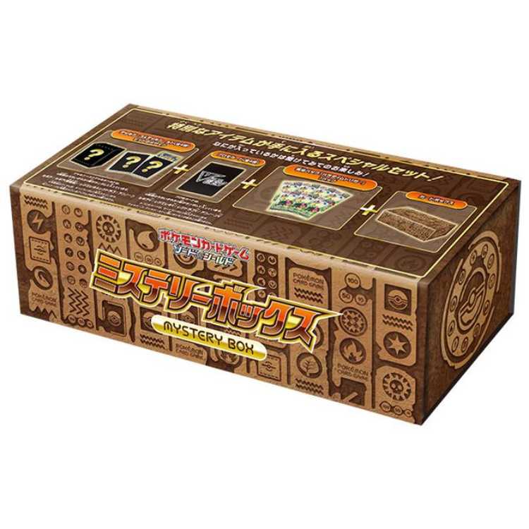 ミステリーボックス 未開封BOX  1BOX