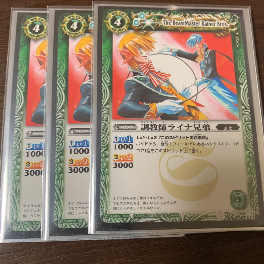 バトスピ 様専用