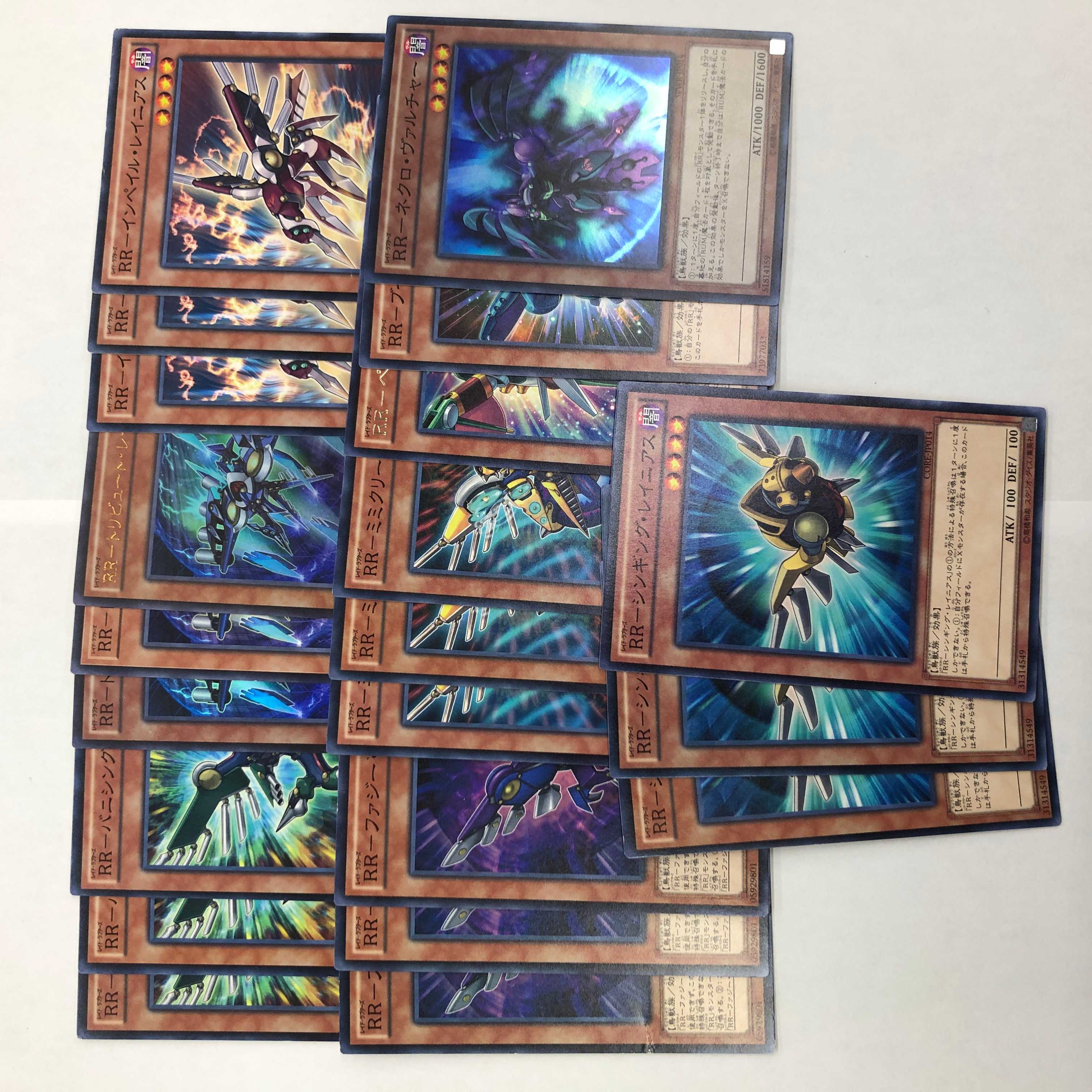 遊戯王 RR デッキ レイド・ラプターズ フォース・ストリクス(236)