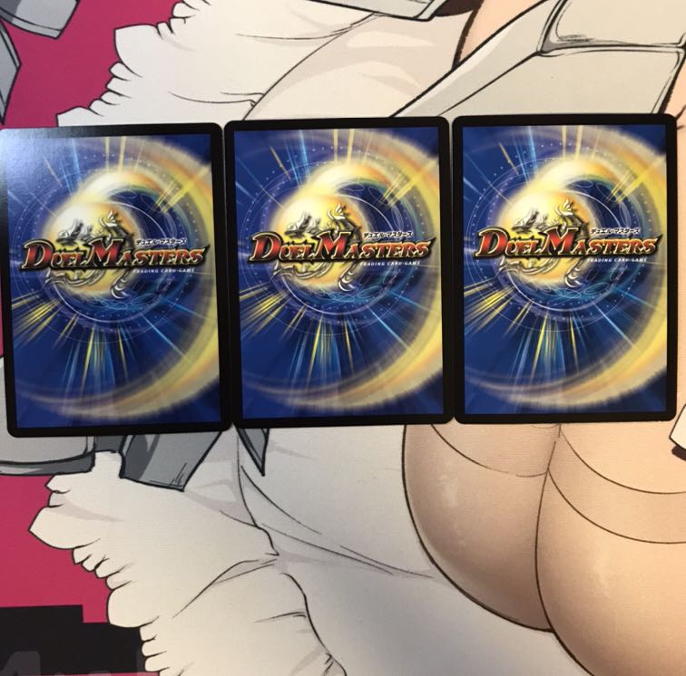 ジョット・ガン・ジョラゴン