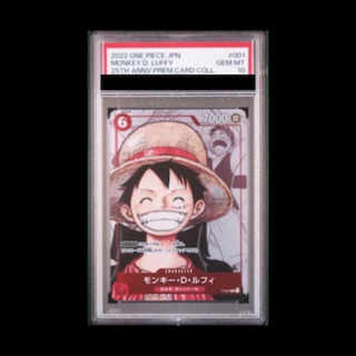 【PSA10】モンキー・D・ルフィ(パラレル)(25周年エディション) P P-001 1枚