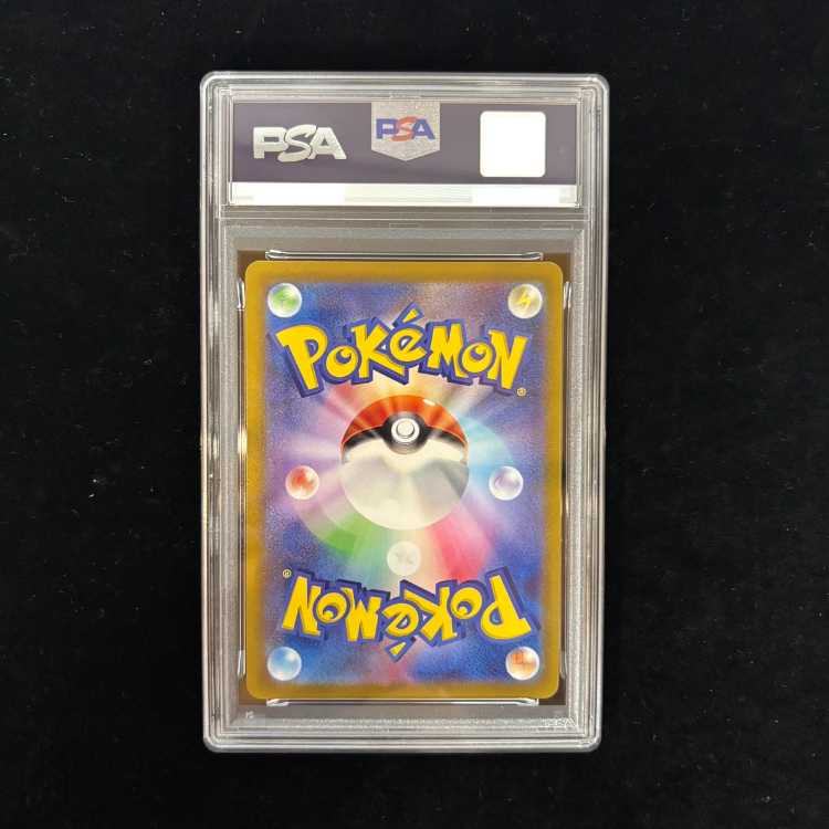 【PSA10】 ミュウツーVSTAR (HR) {084/071} [S10b/Pokemon GO] [SS] 1枚