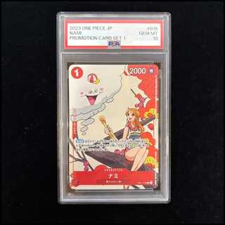 [PSA10] Nami (Illustration: Midori Matsuda) [R] {OP01-016} 1枚