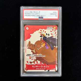 [PSA10] Monkey D. Luffy (illust: Midori Matsuda) [P] {P-001} 1枚