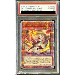 [PSA10 Certified] [New] Flash Blade Princess Rei (Dual Swords) [Quarter Century Secret] {QCAC-JP008} 《Monster》 1枚