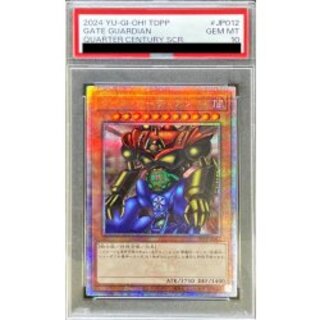 [PSA10 Certified] Gate Growlithe Ann [Quarter Century Secret] {TDPP-JP012} "Monster" 1枚