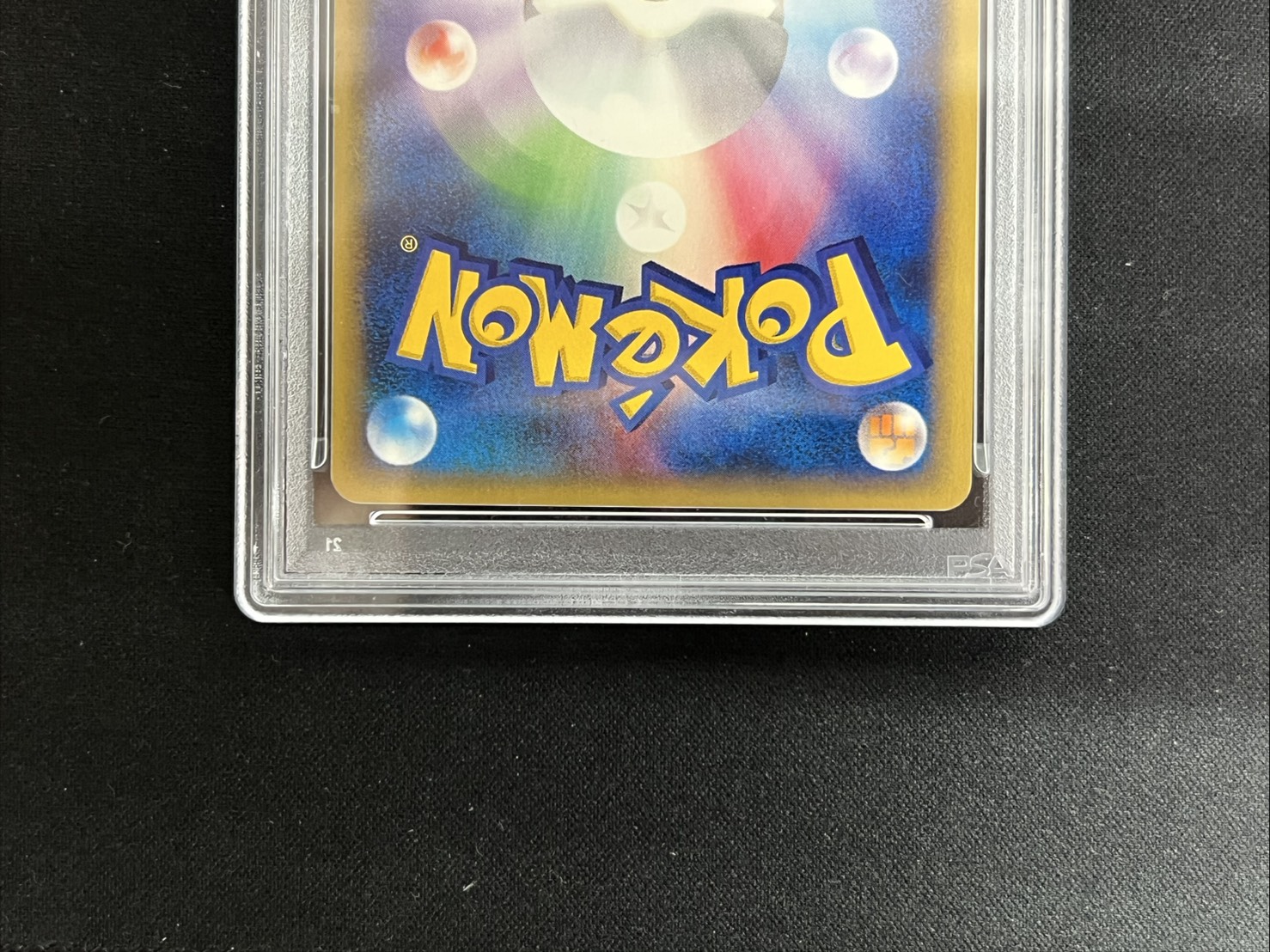 〔※状態難/PSA10鑑定済〕ホウオウ(1ED/クリスタルタイプ)【☆】{091/088} 1枚