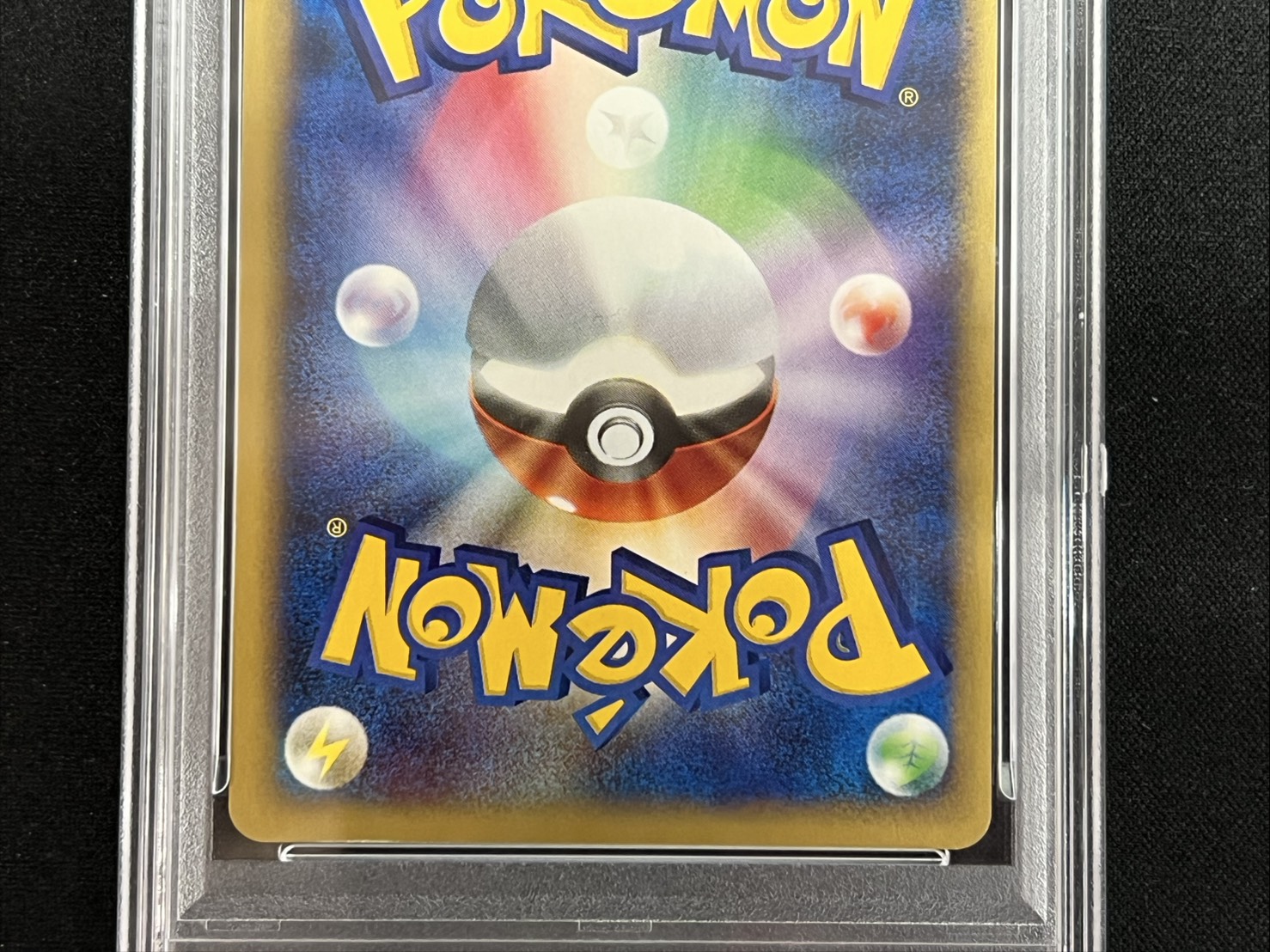 〔※状態難/PSA10鑑定済〕ホウオウ(1ED/クリスタルタイプ)【☆】{091/088} 1枚