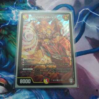 DOOOPPLER・マクーレ