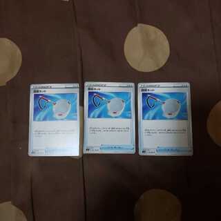 回収ネット　早い者勝ち