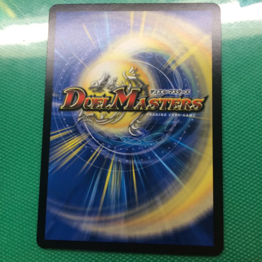 イグゾースト・Ⅱ・フォー