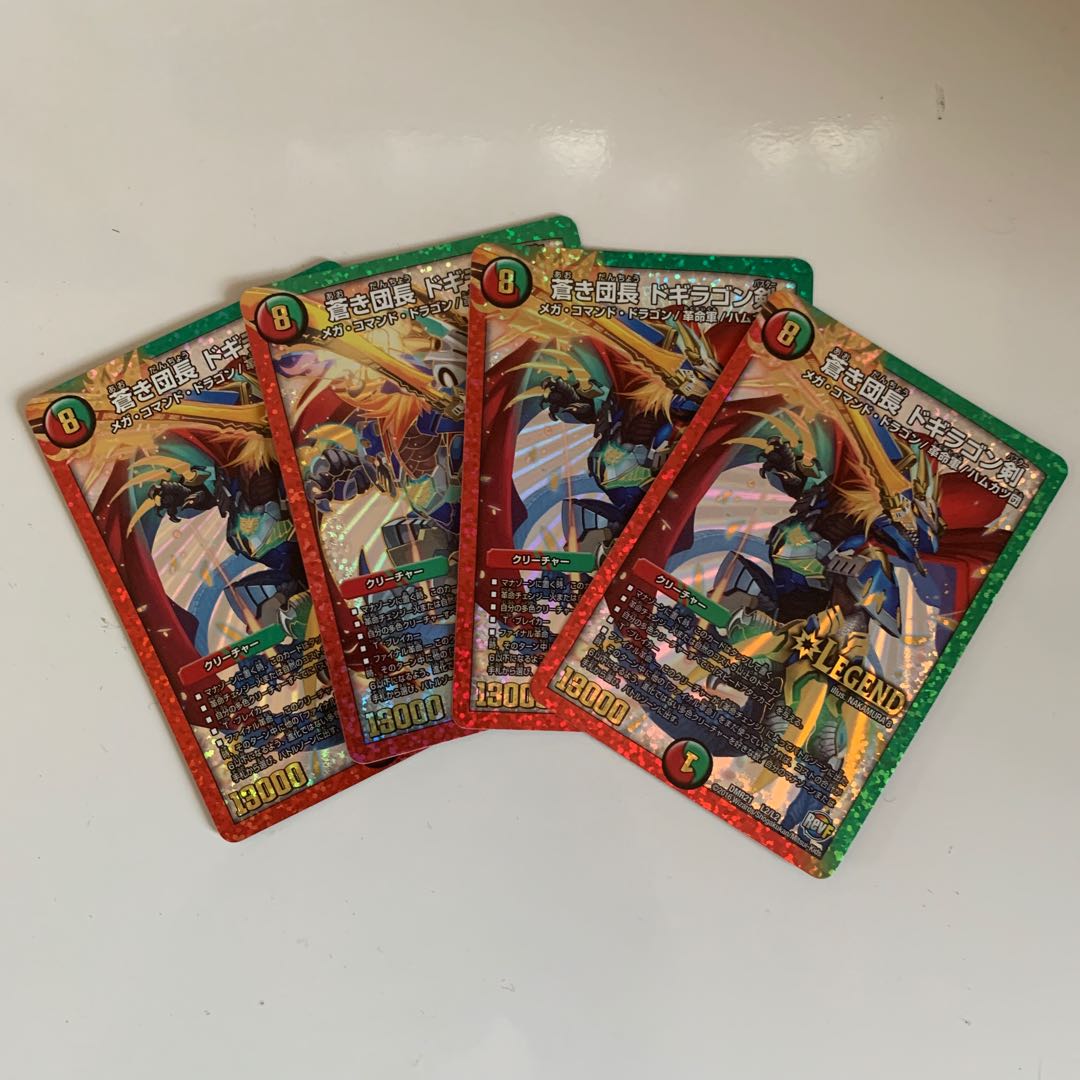 蒼き団長 ドギラゴン剣