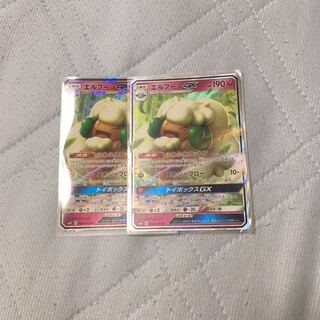 エルフーンGX2枚RR