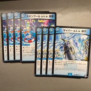 Neon Pool a.k.a. Nightscape/Cyber a.k.a. Lion