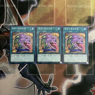 強欲で貪欲な壺