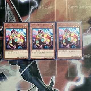 レディ・デバッガー