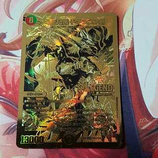 ドギラゴンバスターデュエキング版 1枚の通販 ﾚｲｰｼﾞｰ（506312451） | magi