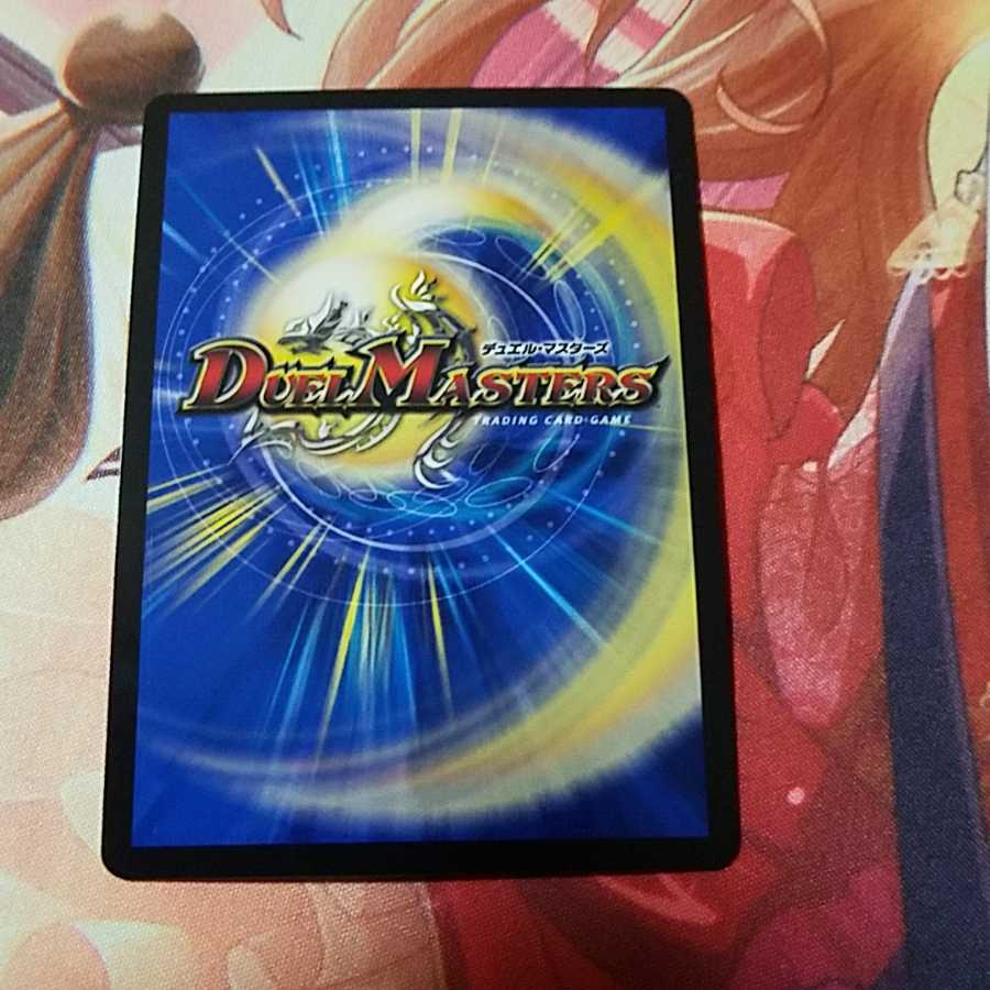 ドギラゴンキング2枚 王道の革命 ドギラゴン[シークレットレア]【デュエルマスターズトレカ