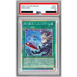 状態難/PSA10鑑定済〕閃刀亜式レムニスゲート【プリズマティック