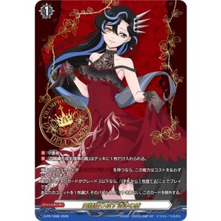 The Shield of Cleanfall, Woven from the Four Essences [PR] {D-PR/1688} 《Other》 1枚