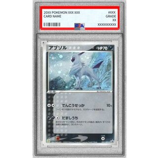 〔PSA10鑑定済〕アブソル【P】{035/ADV-P} 1