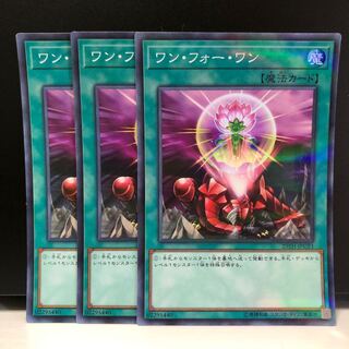 ワン・フォー・ワン P-SR 3枚