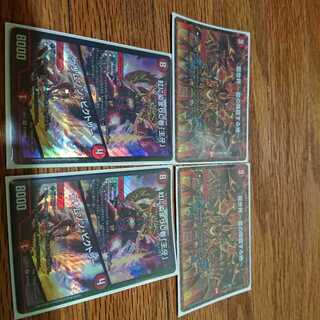 デュエマ4枚セット