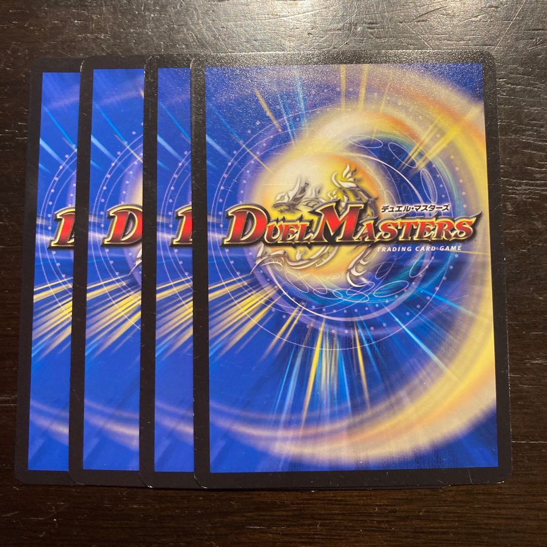 Tajimal, Vizier of Aqua