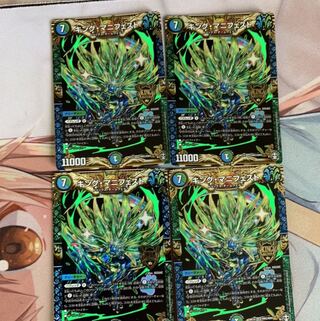 キングマニフェスト