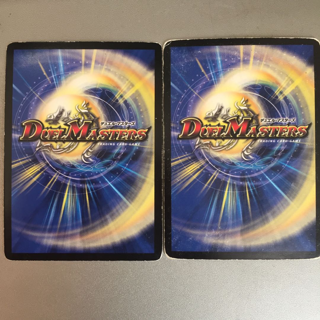 神羅スカル・ムーン