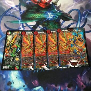 モルト NEXT リュウセイジアース