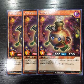 クリボット×3枚