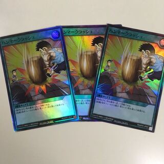 ハンマークラッシュ×3枚
