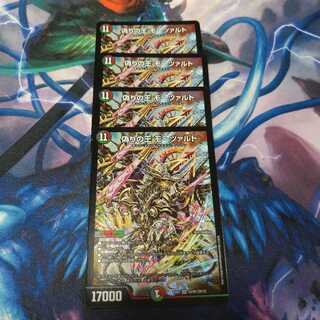 偽りの王 モーツァルト