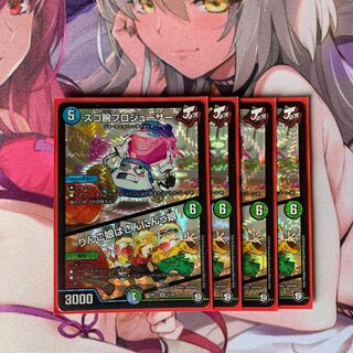 スゴ腕プロジューサー｜りんご娘はさんにんっ娘