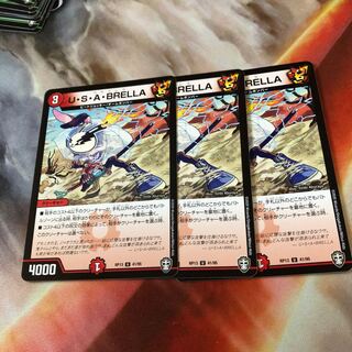 U・S・A・BRELLA U 3枚