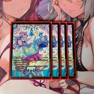 テック団の波壊Go!