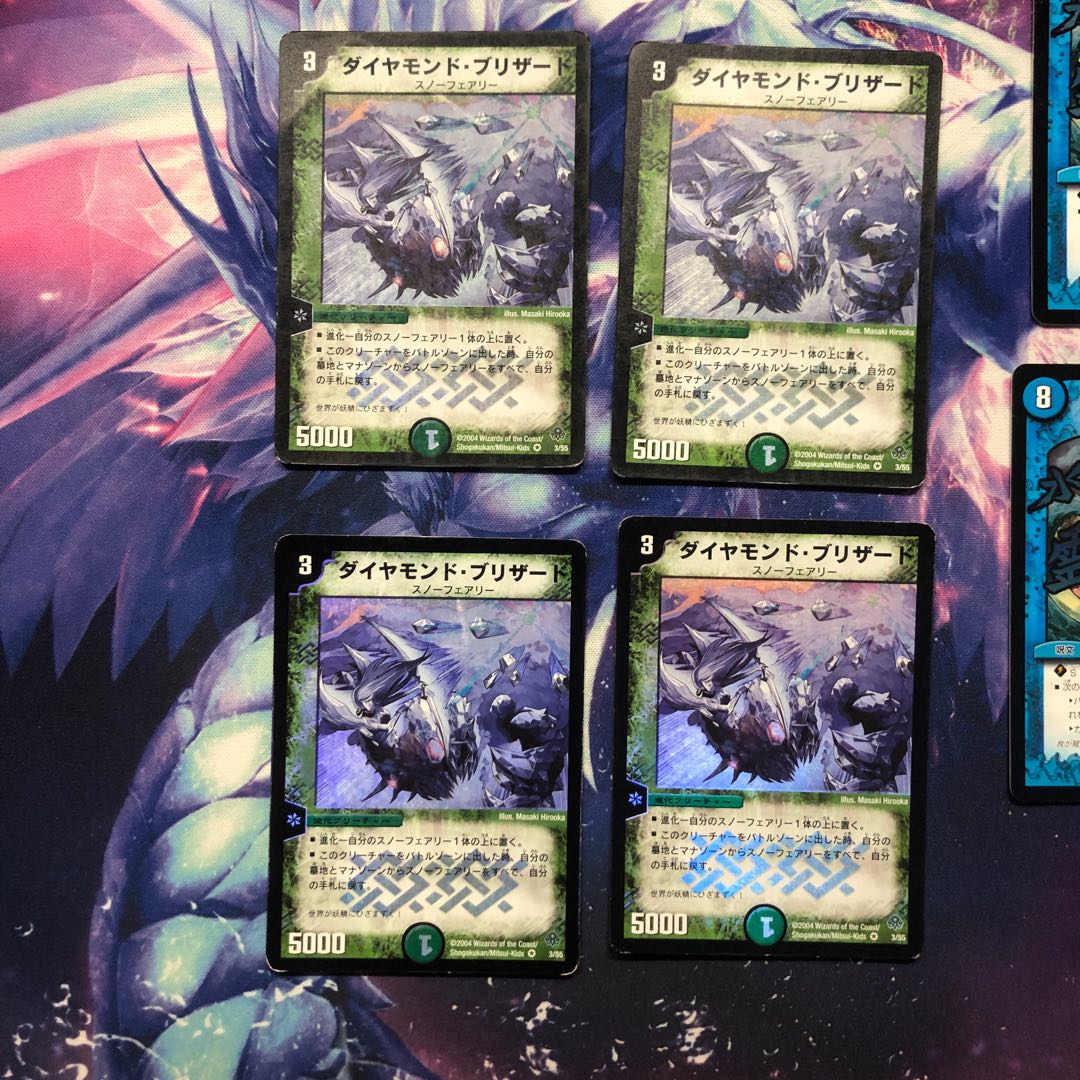 b251 ダイヤモンドブリザード 初期 4枚 名もなきデュエリスト 4枚