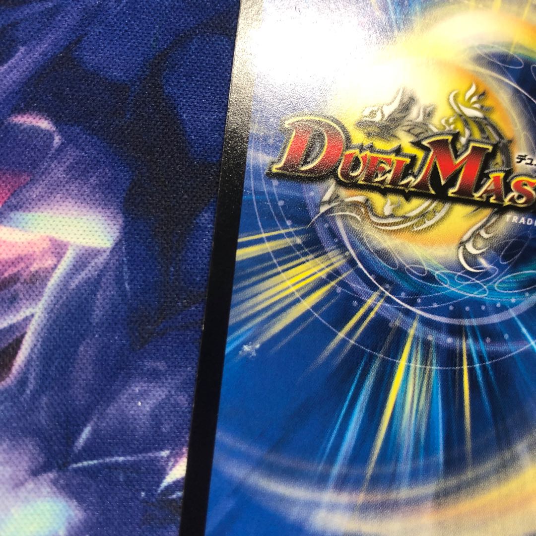 b251 龍脈術水霊の計(Dramatic Card) DC 4枚 名もなき