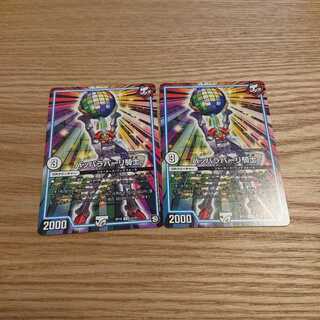 パッパラパーリ騎士