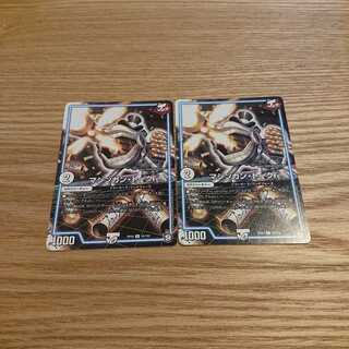 マシンガン・トーク