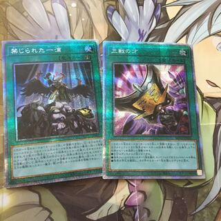 禁じられた一滴 PSE