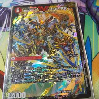 爆銀王剣 バトガイ刃斗｜爆熱王DX バトガイ銀河