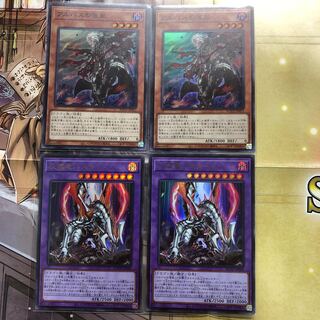 アルバスの落胤　灰燼竜バスタード