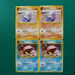 ポケモンカード旧裏　オムナイト　カブト