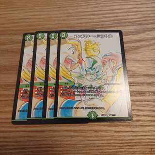 フェアリーミラクル