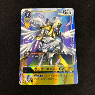 ホーリーエンジェモン