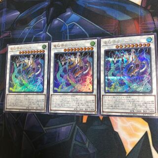 電脳堺狐-仙々 UR2枚　SE1枚